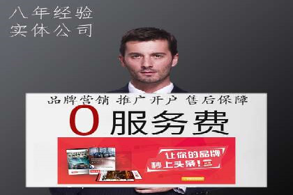 SEM推广实战：竞价代运营助力企业拓展市场