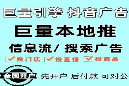 某企业SEM服务全流程解析及效果评估